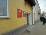 Управление дорожного хозяйства администрации города Смоленска (ulitsa Dzerzhinskogo, 11) ، بناء وتصليح الطرق