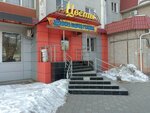 Tsvety (prospekt Druzhby Narodov, 23), flower shop