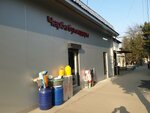 Хозтовары (Kurmanjan datka Street, 248Б), tienda de artículos para el hogar y productos químicos domésticos