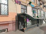 Moscowpechat (Nizhnyaya Krasnoselskaya Street, 45/17), seal and stamp