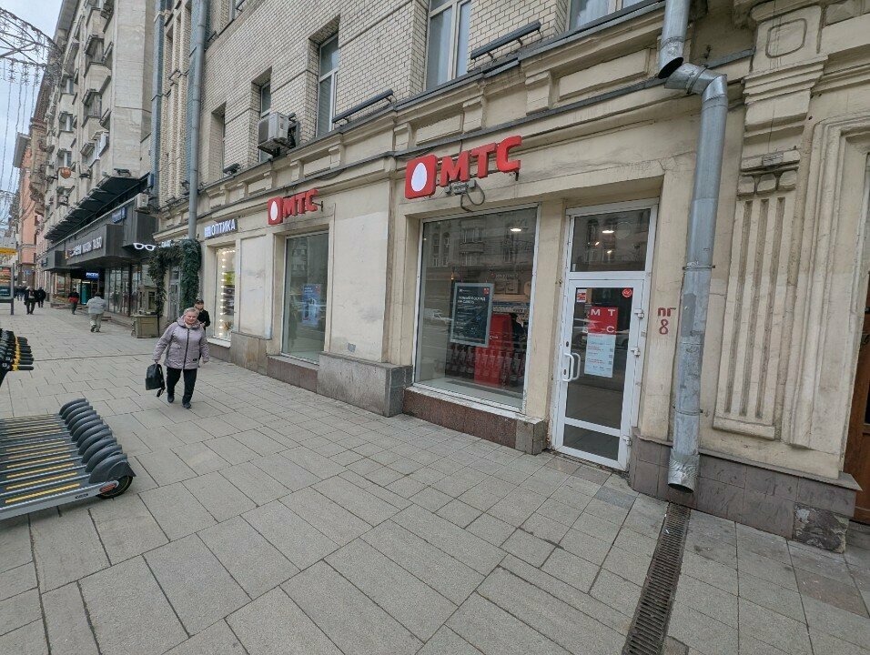 Payment terminal Mts Bank, Moscow, photo