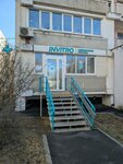 Invitro (Ferganskaya Street, 13к5) ، مختبر طبي