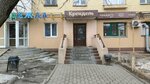 Крендель (Vorovskogo Street, 60), bakery