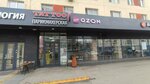 Coffee House (Bolshaya Pereyaslavskaya Street, 10), coffee shop