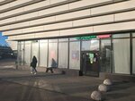 Экообменники: крышечки (Novoyasenevskiy Avenue, 1к2), purchase of recyclables