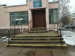 Отделение медицинской профилактики (Oktyabrskiy Avenue, 52), hospital para adultos