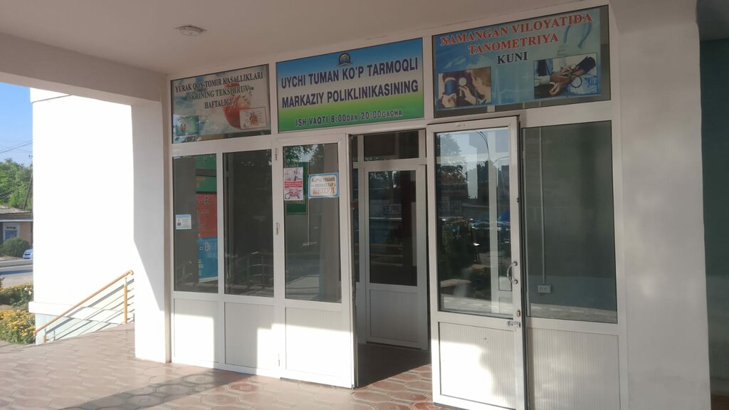 ATM Hamkorbank, Namangan, photo