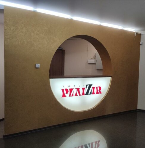 Дом в аренду Plaizir в Ярославле