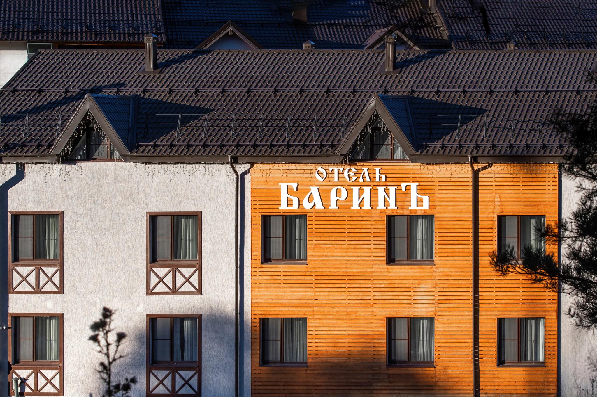 Фото Баринъ