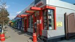 Масла, аккумуляторы (Rodiny Street, 33Ак5) ، زيوت المحركات