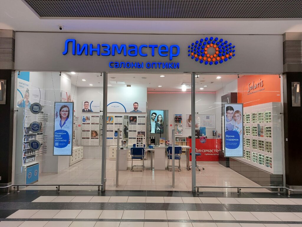 Opticial store Lensmaster, Moscow, photo