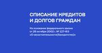 Сити Арбитр (Lenina Street, 50), legal services
