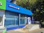 Почта России (Gogolya Street, 41) ، الطرود الآلي