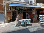 Adres Bookstore Karsiyaka (Izmir, Karsiyaka District, Tuna Neighborhood, Theater Street, 47) ، مكتبة