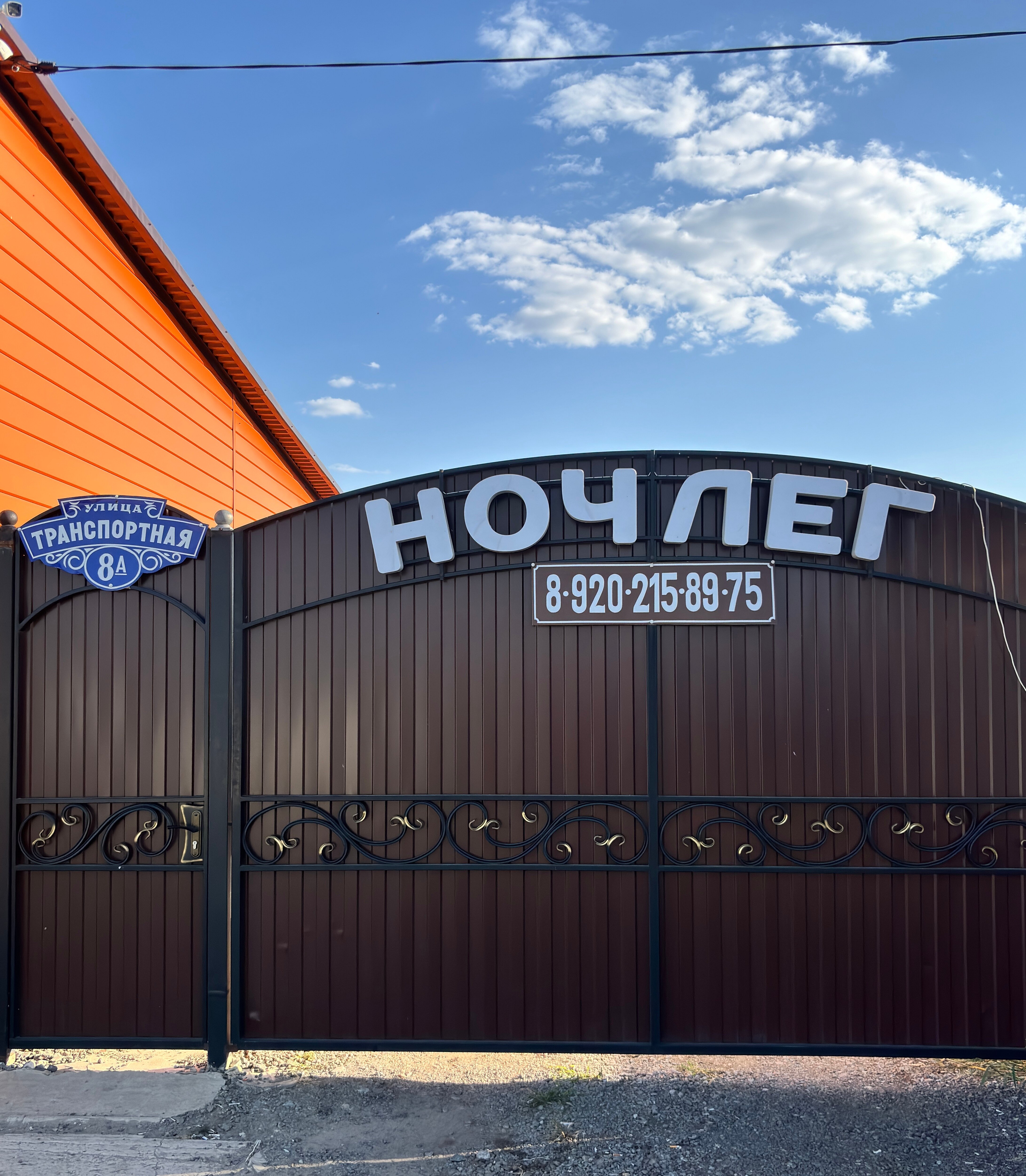 Фото Гостиный двор