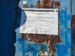 Отделение почтовой связи № 423408 (Almetyevsk, mikrorayon Ursala, Sovetskaya ulitsa, 119кв1), oficina de correos
