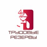 Инком-С (ulitsa Kutsho, 3), subcontratación