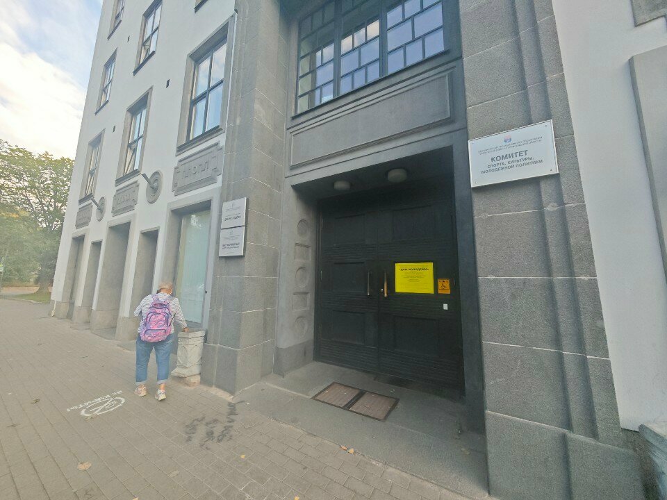 Community organization МыВместе, Vyborg, photo