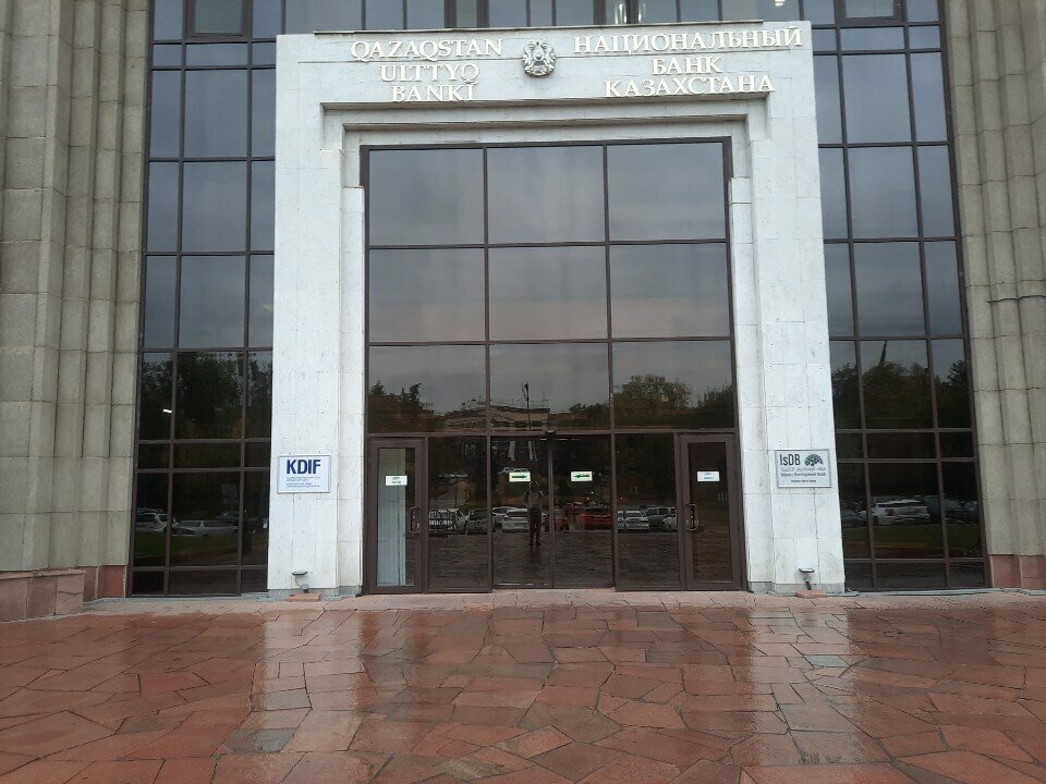 Бюро кредитных историй Государственное кредитное бюро, Алматы, фото