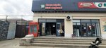Grocery Store (Jıdelibaısyn kóshesi, 61), grocery