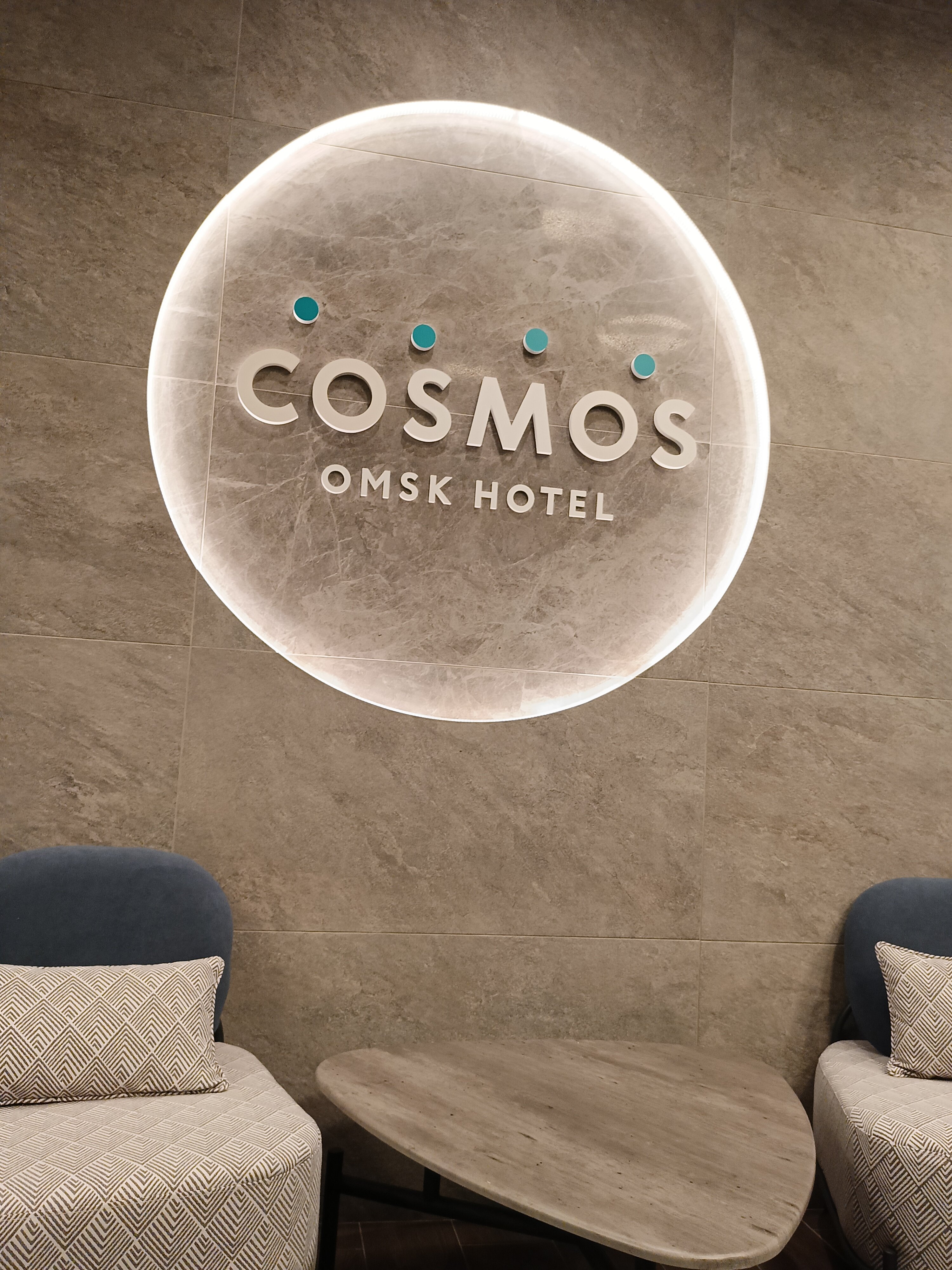 Фото Cosmos Omsk Hotel
