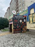 Pro.Кебаб (ulitsa Melnikayte, 127Ак2), cafe