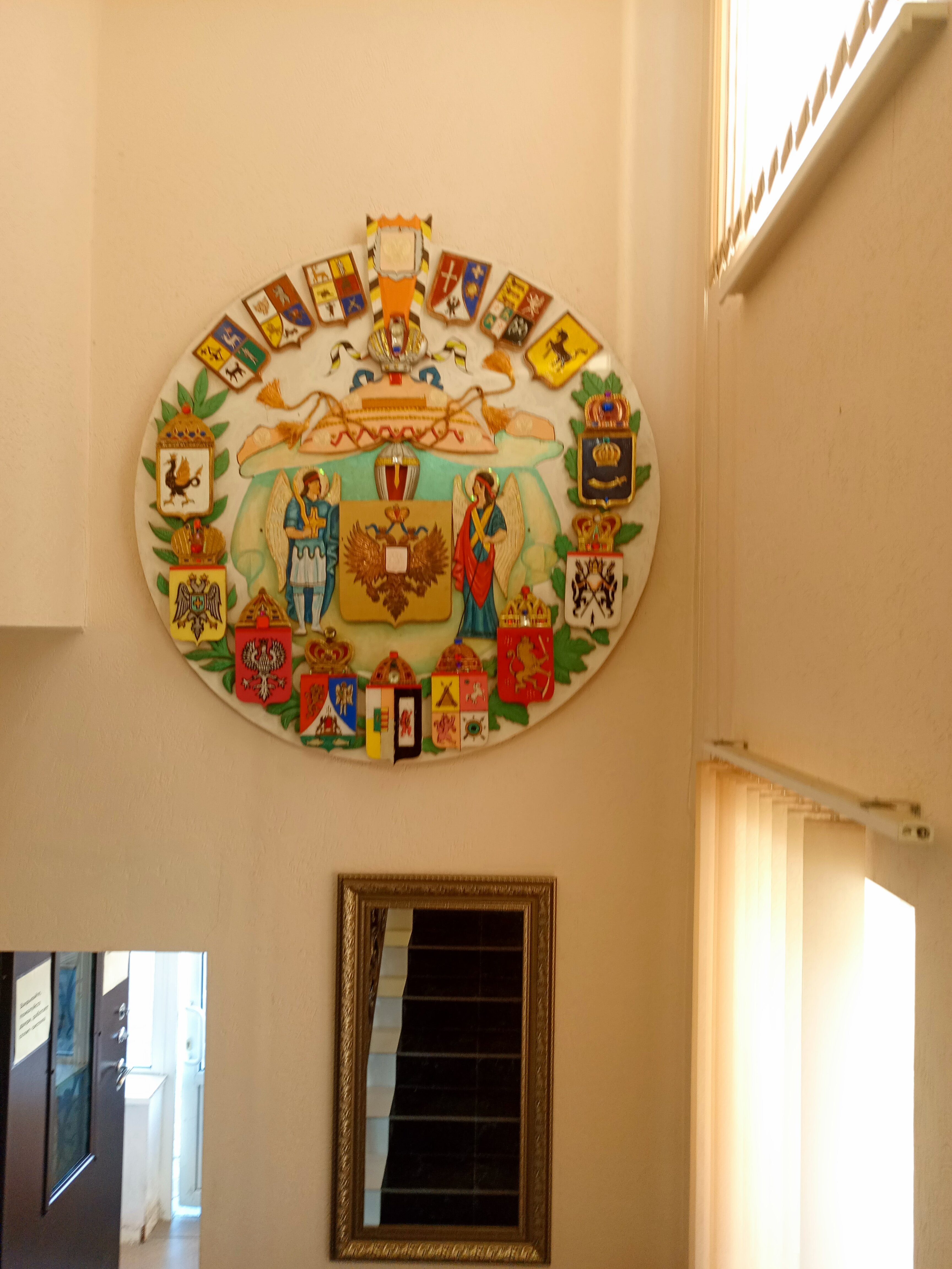 Фото Империя