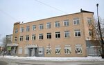 Янтарный Бриз (Studencheskaya Street, 49), water store