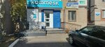 VIP Domofon (Batyr Bayan Street, 30) ، أنظمة الأمن وأجهزة الإنذار
