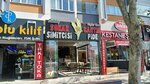 Saklikoy Street Bagel Seller (Bursa, Nilüfer, İhsaniye Mah., Avcı Sok., 8), panadería