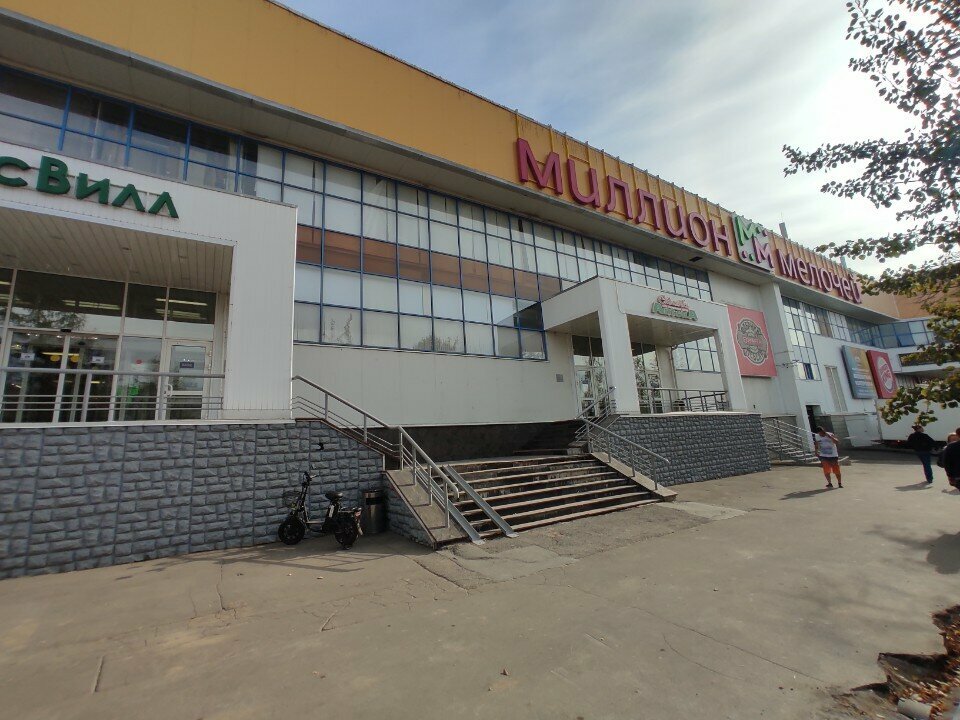 Wallpaper store Yevropeysky Dom Oboyev, Moscow, photo