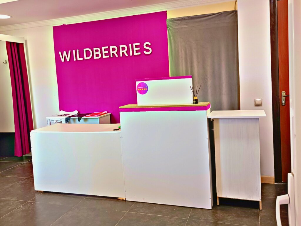 Point of delivery Wildberries, Astana, photo