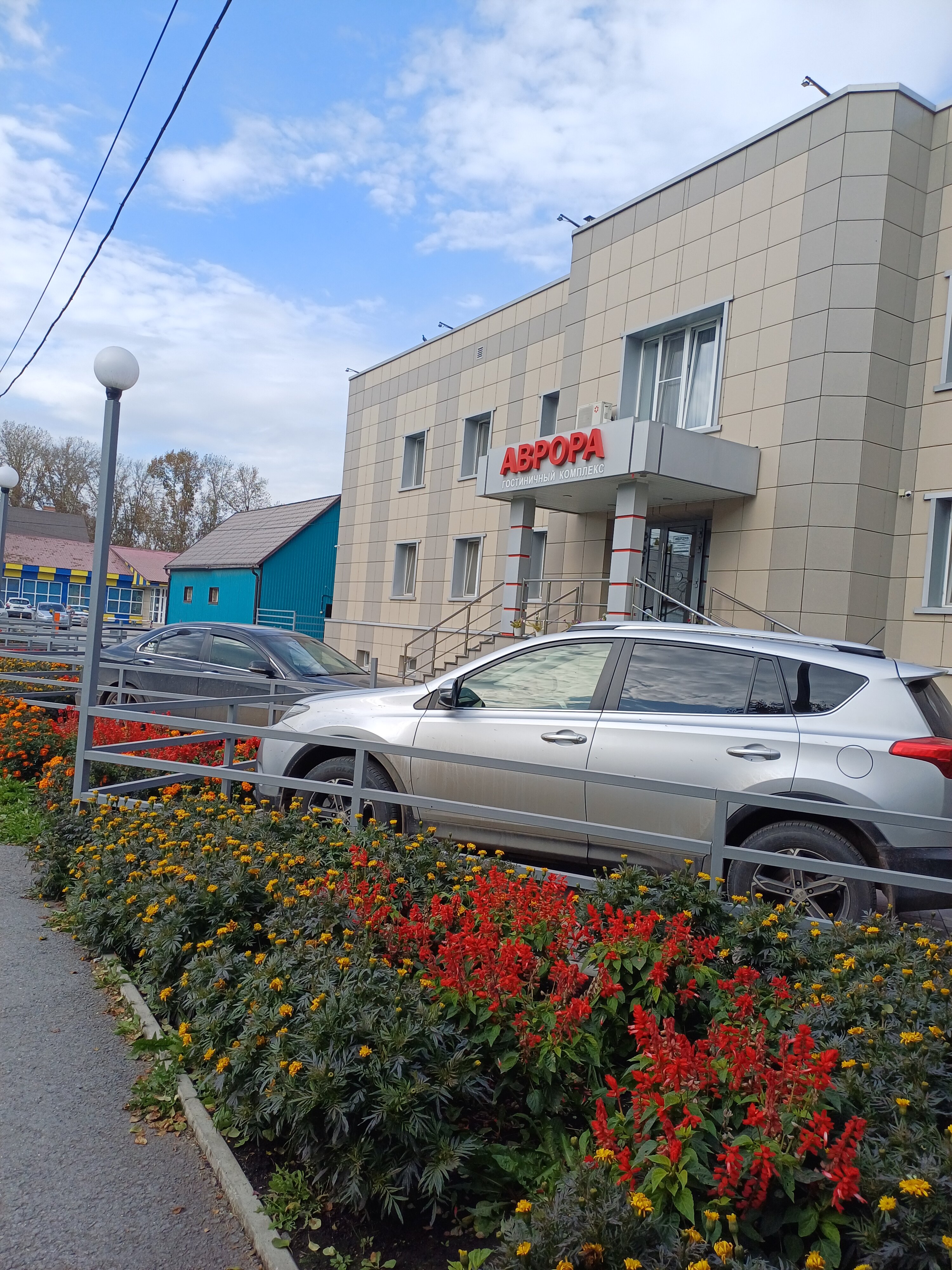 Фото Аврора