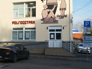 Росгосстрах, Советская улица, 8А — Ижевск