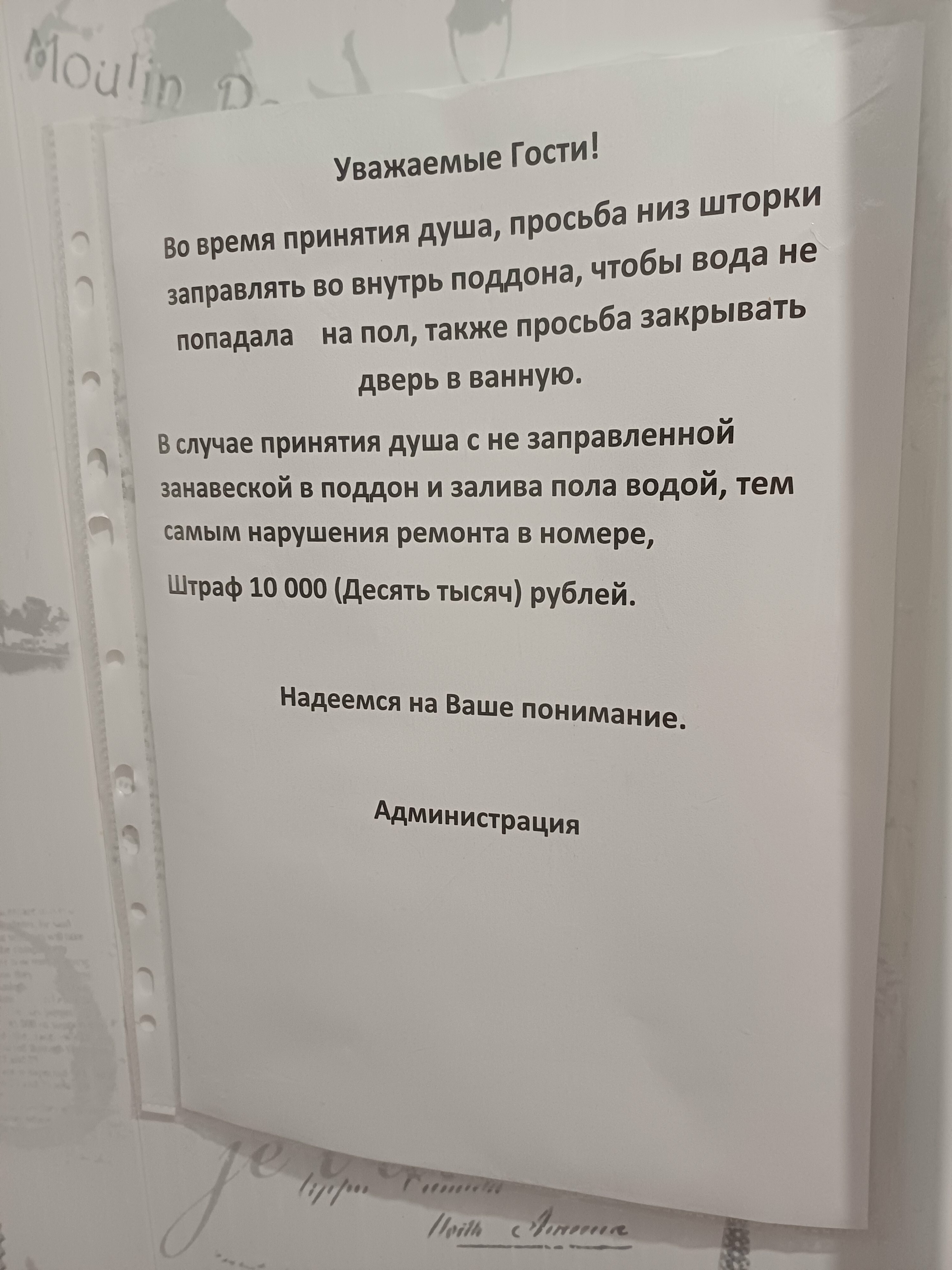 Фото Путник