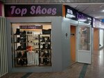 Top Shoes (Kalinina Street, 13) ، متجر أحذية