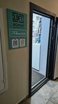 Loft Woman (Oktyabrskaya ulitsa, 10), clothing store
