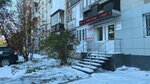Современница (Respubliki Street, 164), taller peletero