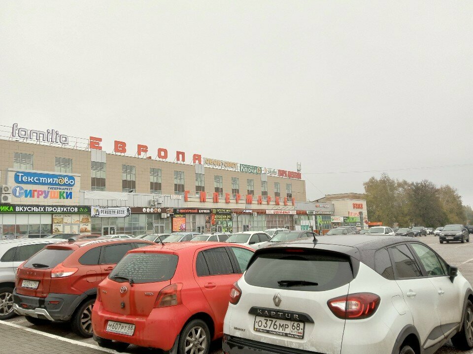 ATM Сбербанк России, Tambov, photo