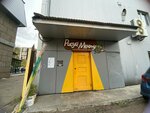 Титэм-арт (Lenina Street, 32А), cursos y clases magistrales