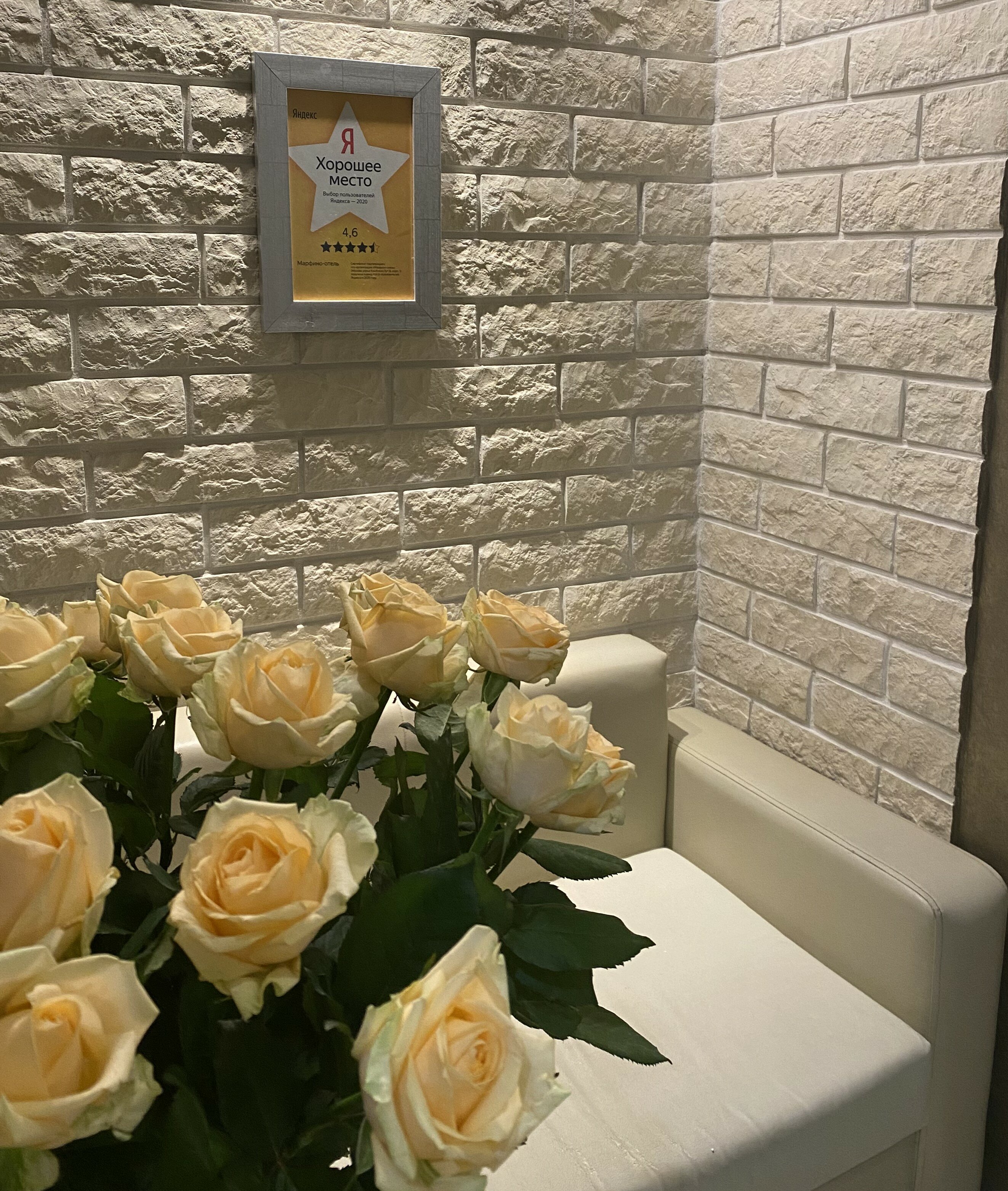 Фото Марфино