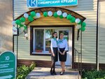 Sibirskij kredit (selo Krivosheino, Lenina Street, 11), credit union