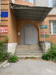 Place beauty (Lermontova Street, 20к1) ، صالون تجميل