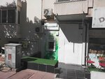 Garanti Bbva ATM (İzmir, Konak, Mithatpaşa Cad., 850) ، آلة صرف النقود الأوتوماتيكية