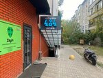 404 (Evgeniy Brýsılovskıı kóshesi, 48), computer club