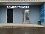 Samolet Plus (ulitsa Poliny Osipenko, 21), real estate agency