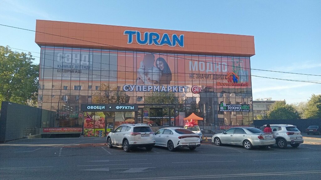 Lottery Satty Zhuldyz, Chimkent, photo