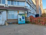 Никола ключ (Kanavinskiy City District, Mescherskoye Ozero Microdistrict, Karla Marksa Street, 32) ، محل بيع المياه