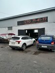 Granat Avto (Moskovskaya Street, 30Бс2) ، ورشة لتصليح السيارات
