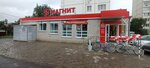 Magnit (Kaliningradskaya ulitsa, 100) ، محل بقالة